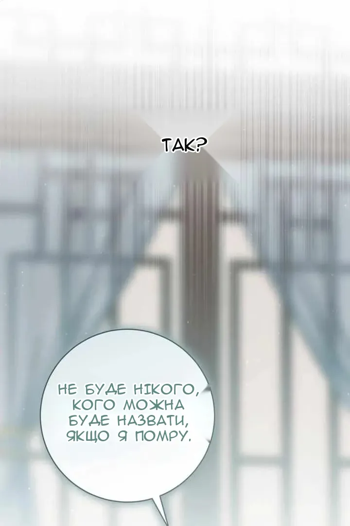 Сторінка 78