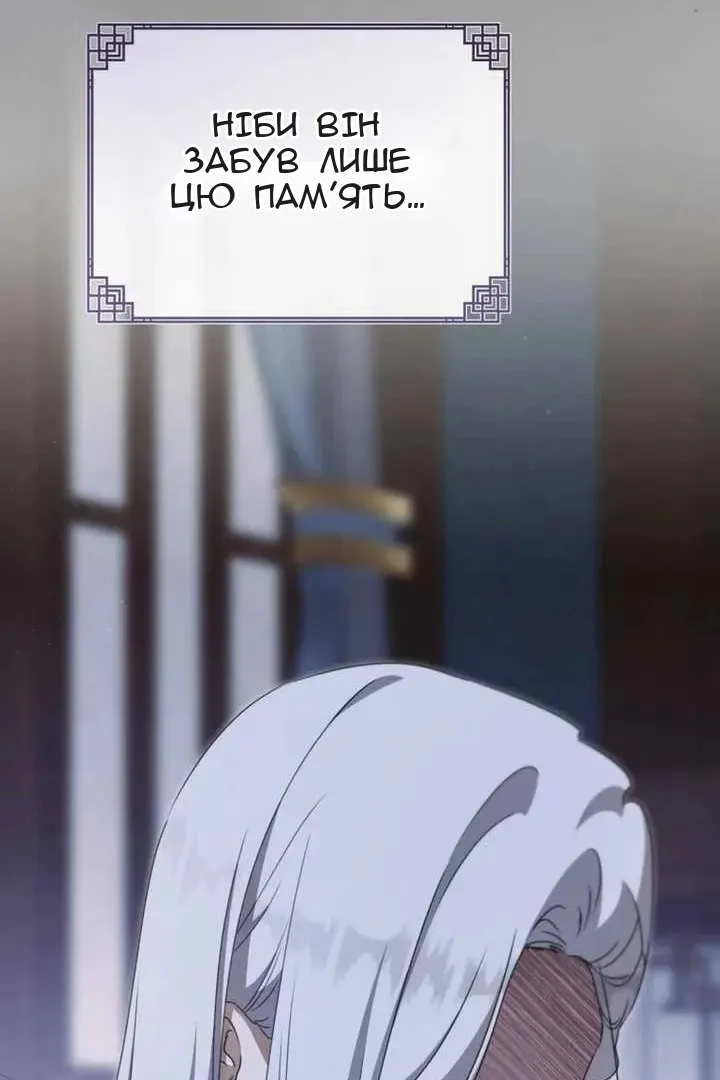 Сторінка 84