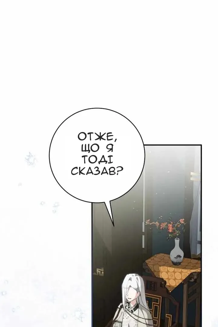 Сторінка 99