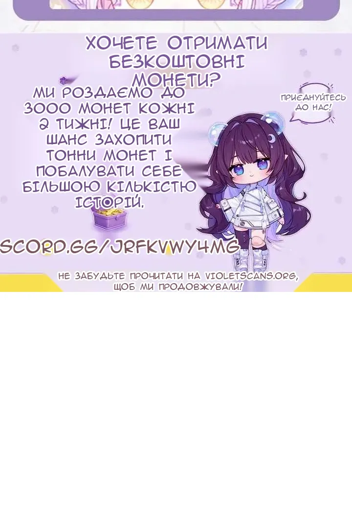 Сторінка 111