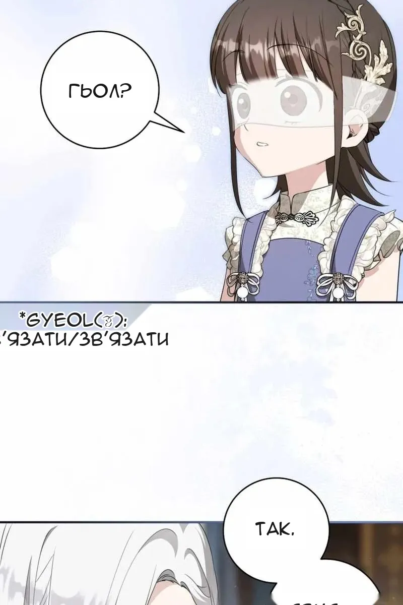 Сторінка 6