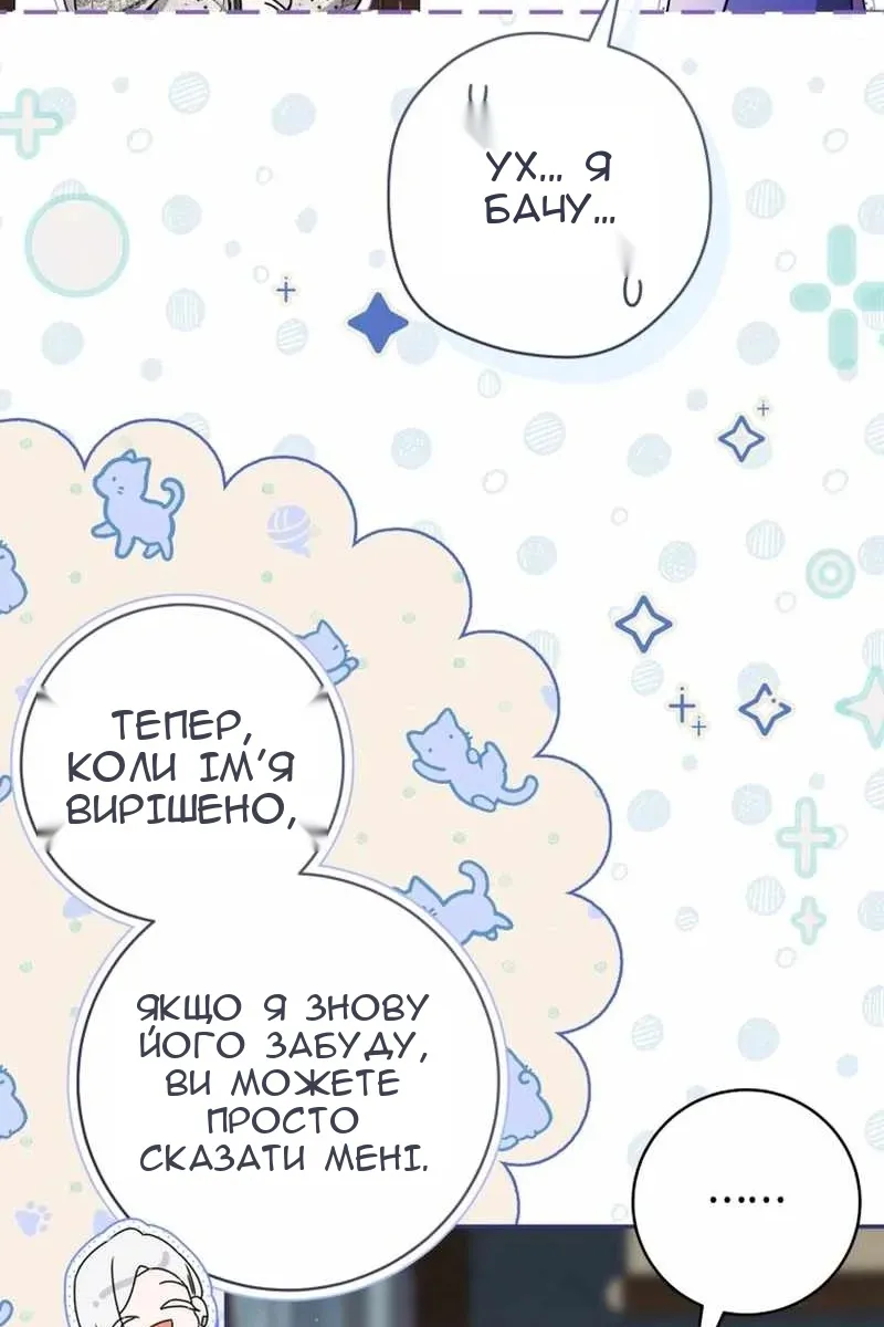 Сторінка 12