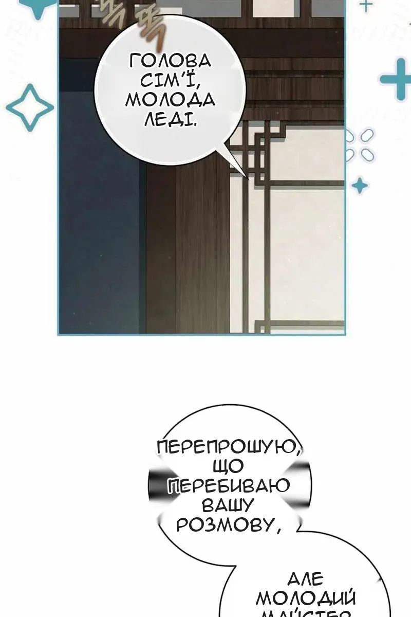 Сторінка 18