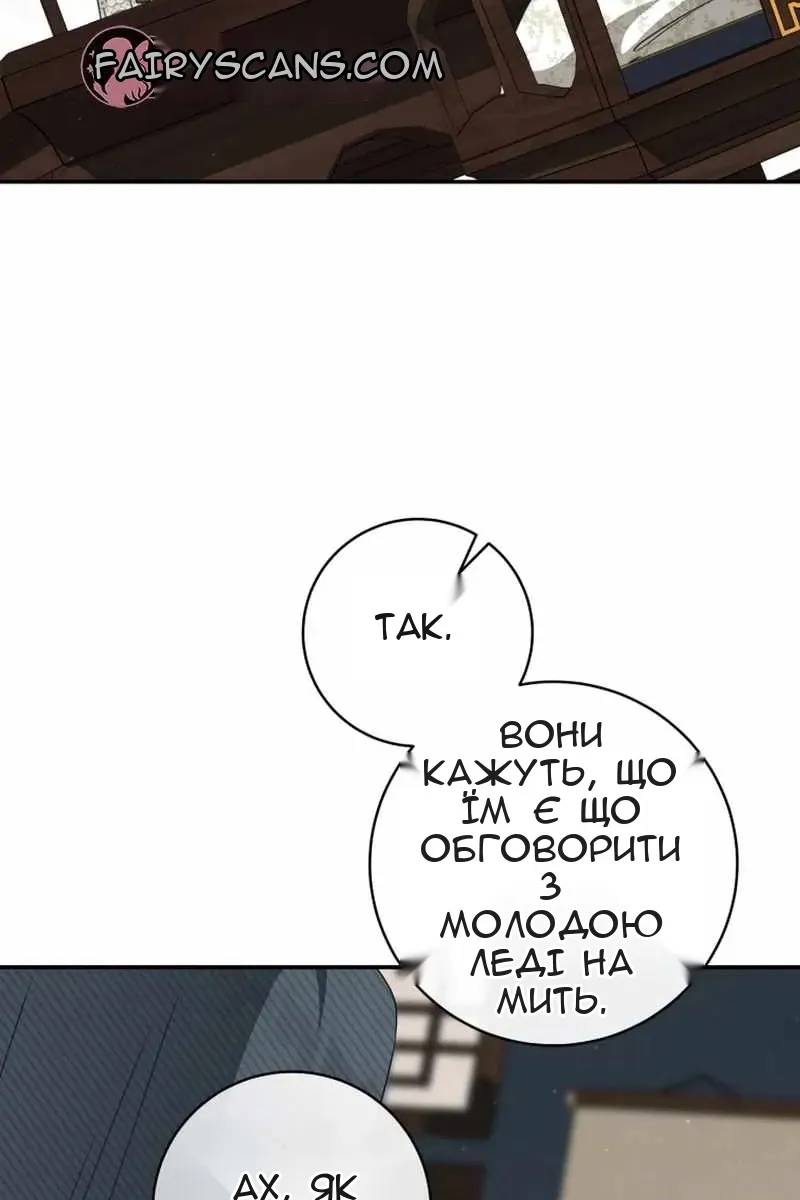 Сторінка 20