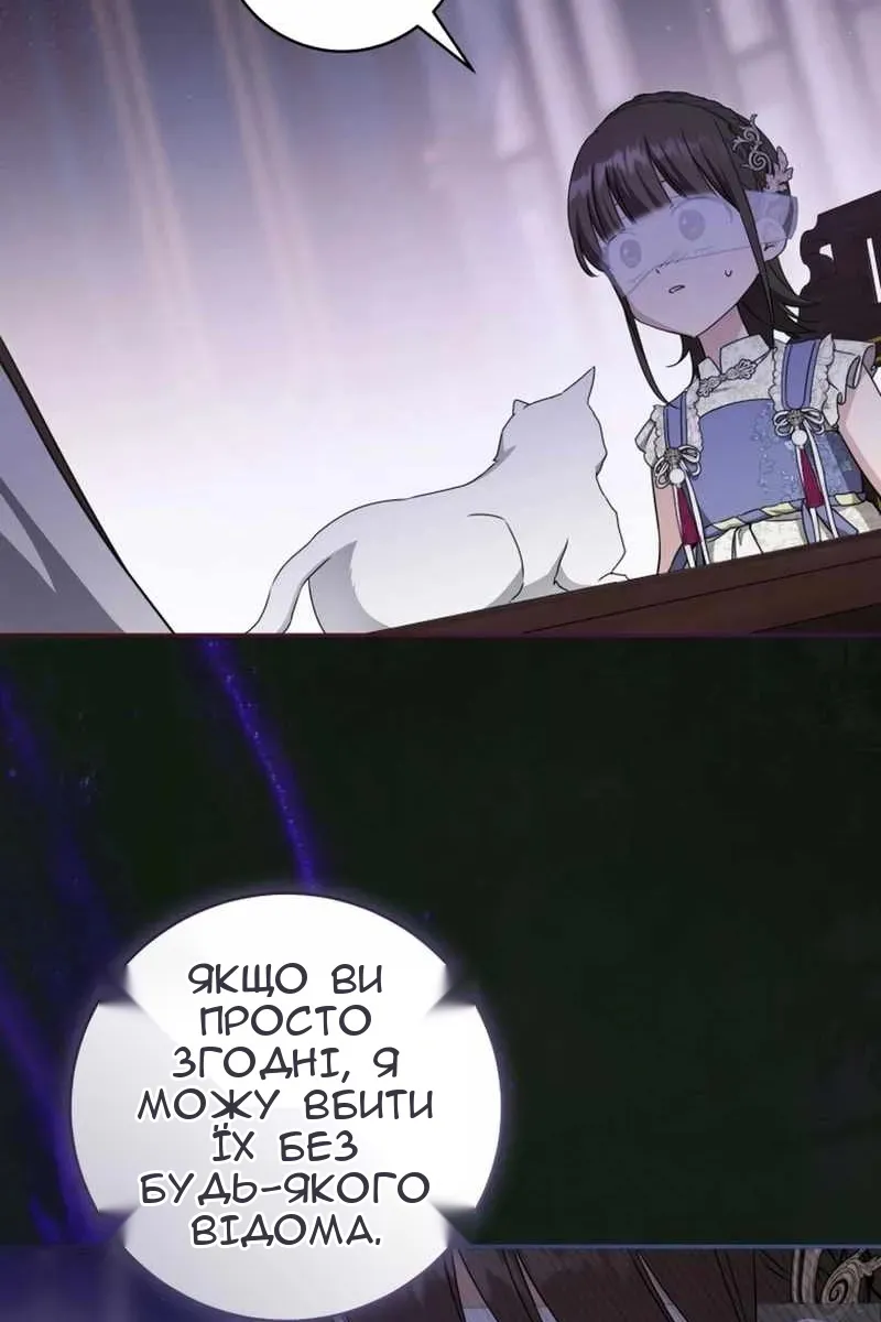 Сторінка 25