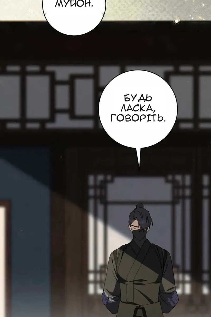 Сторінка 35