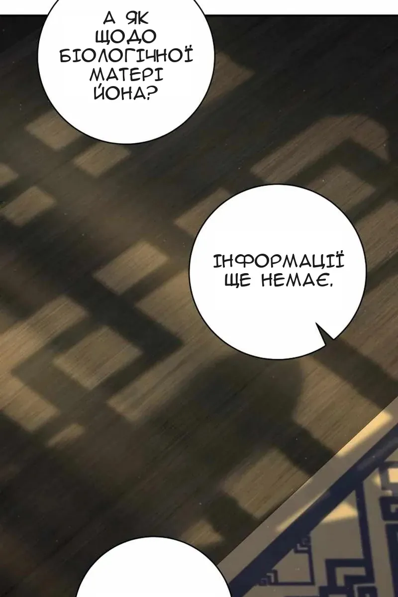 Сторінка 40