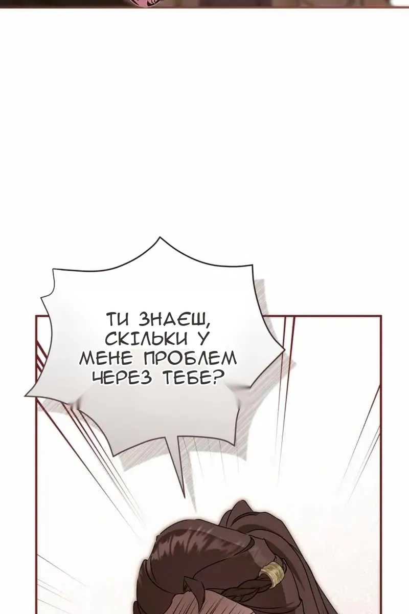 Сторінка 49