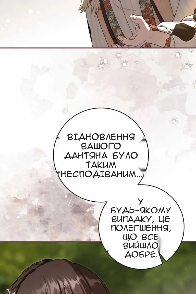 Сторінка 55
