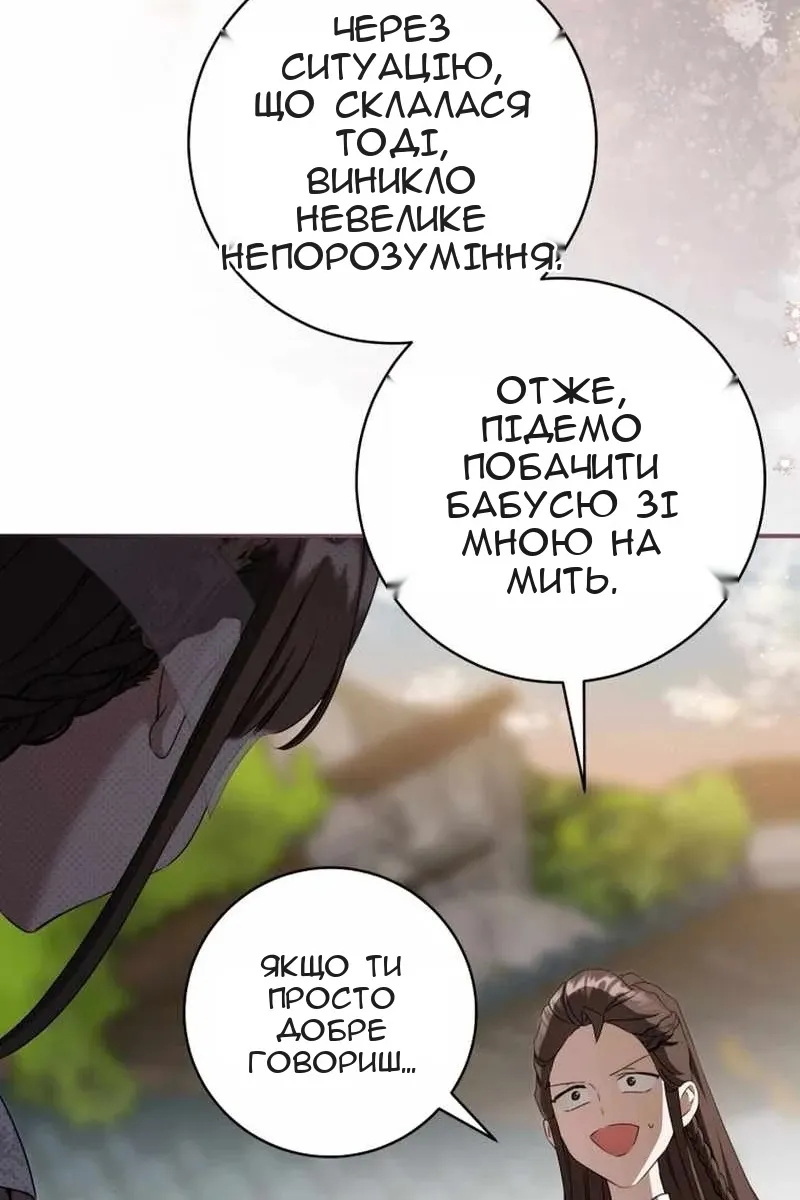 Сторінка 57