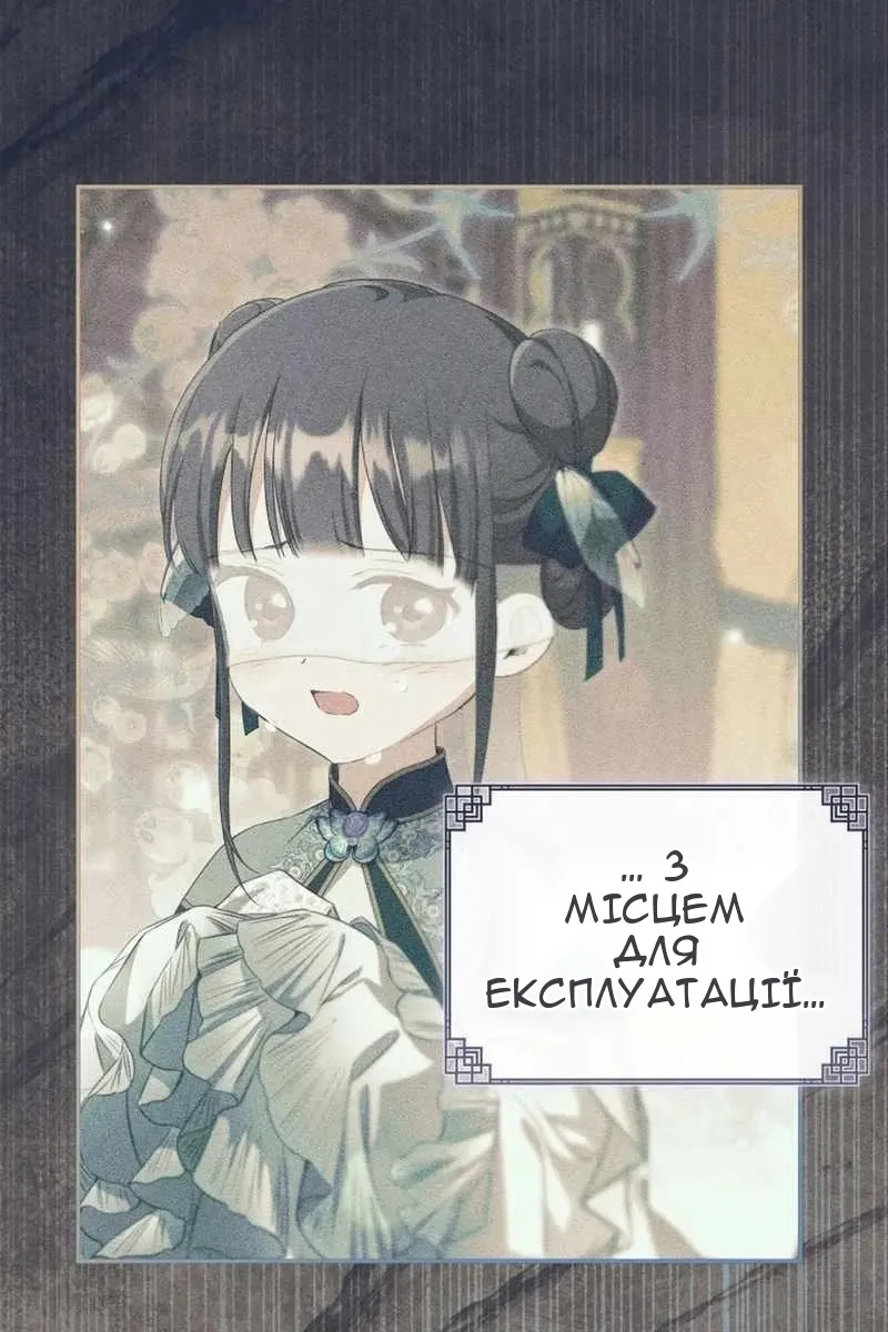 Сторінка 72