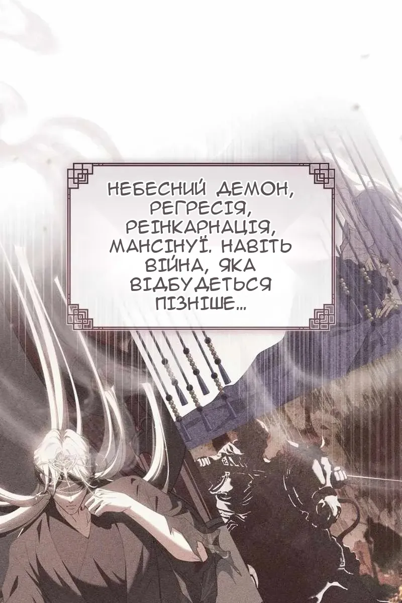 Сторінка 87