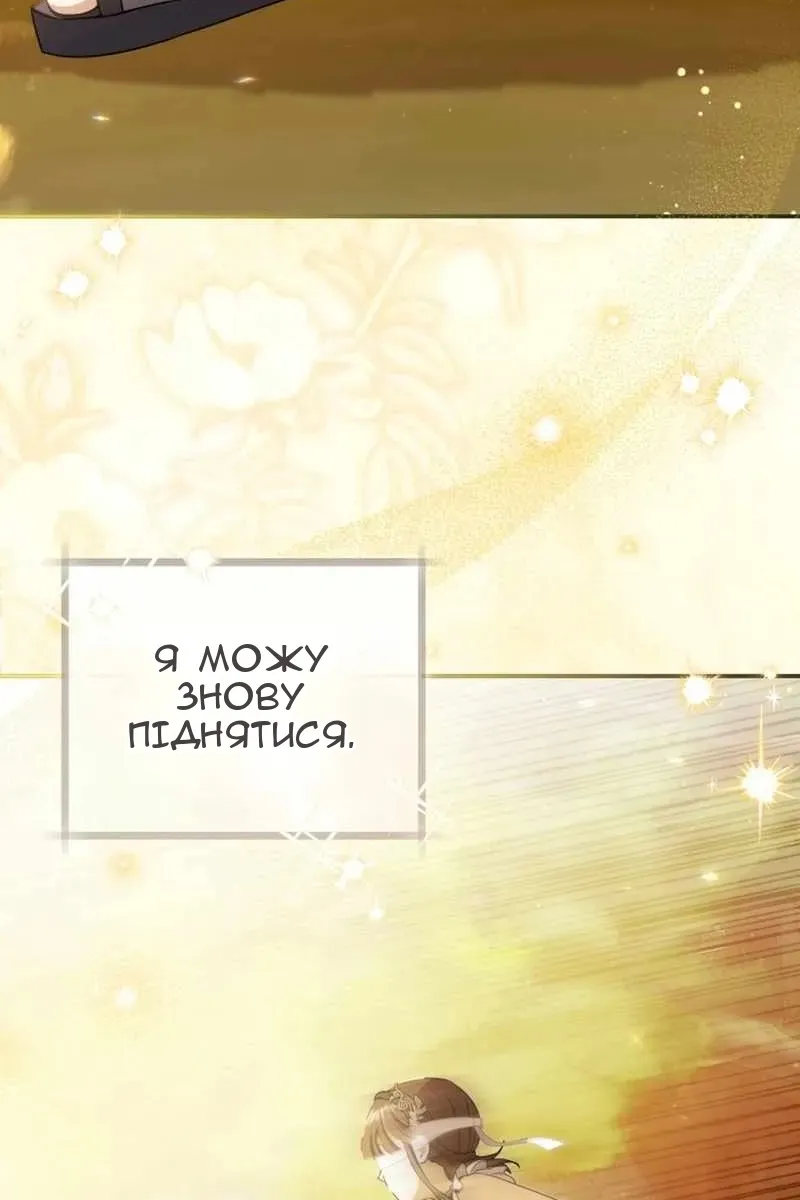 Сторінка 103