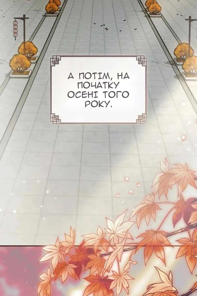Сторінка 113