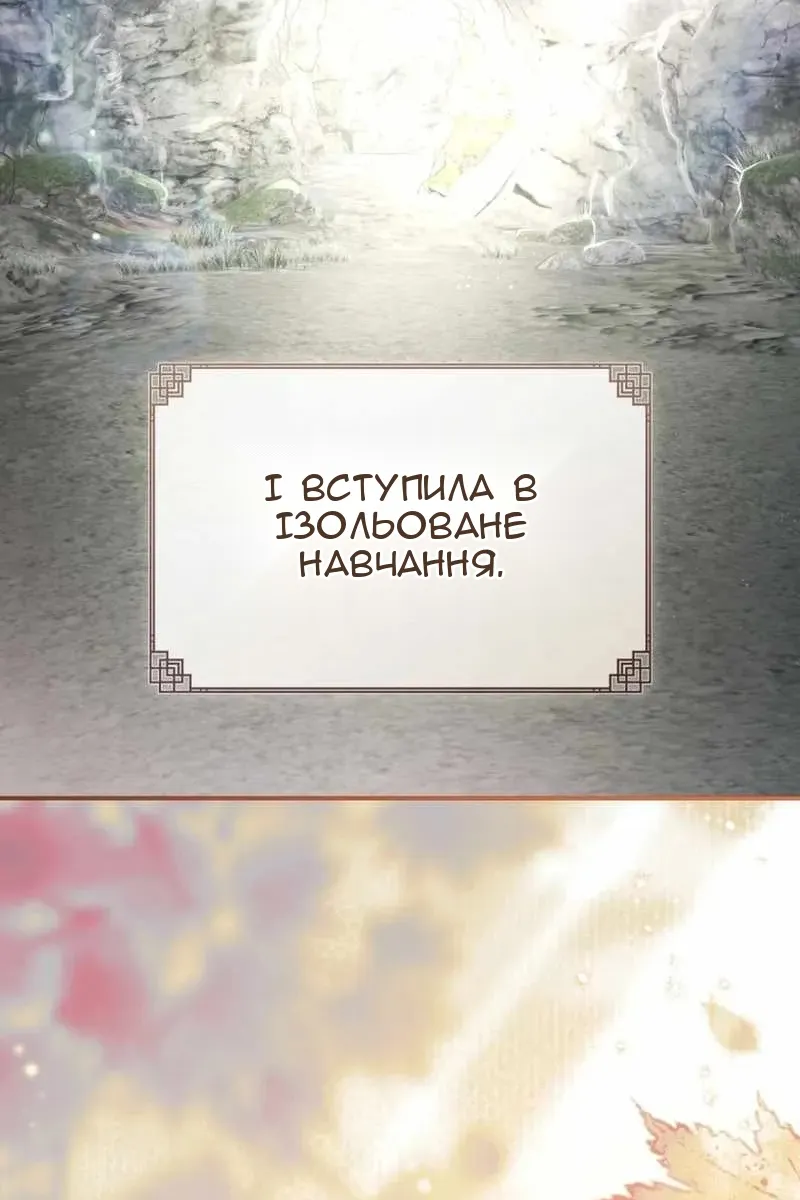 Сторінка 115