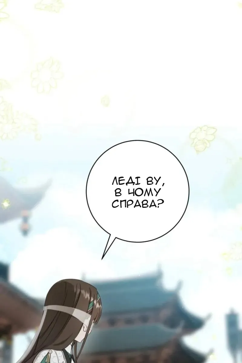 Сторінка 9