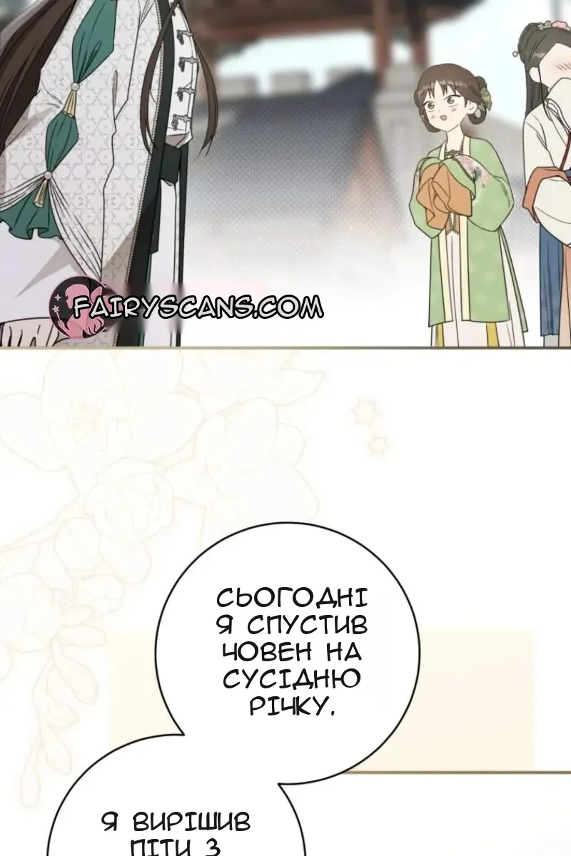 Сторінка 10