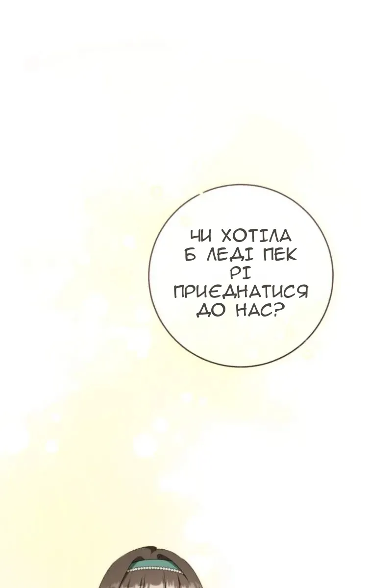 Сторінка 12