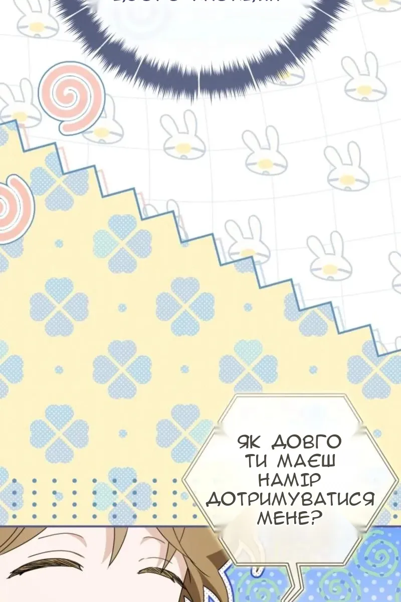 Сторінка 20