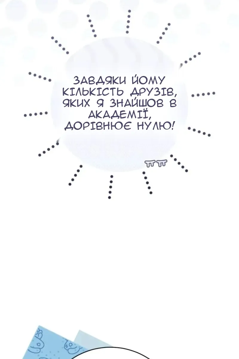 Сторінка 22