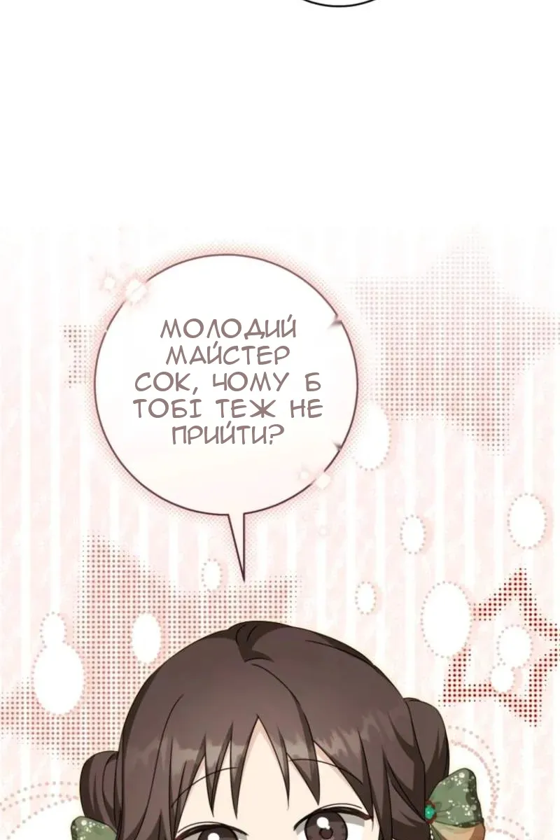 Сторінка 24