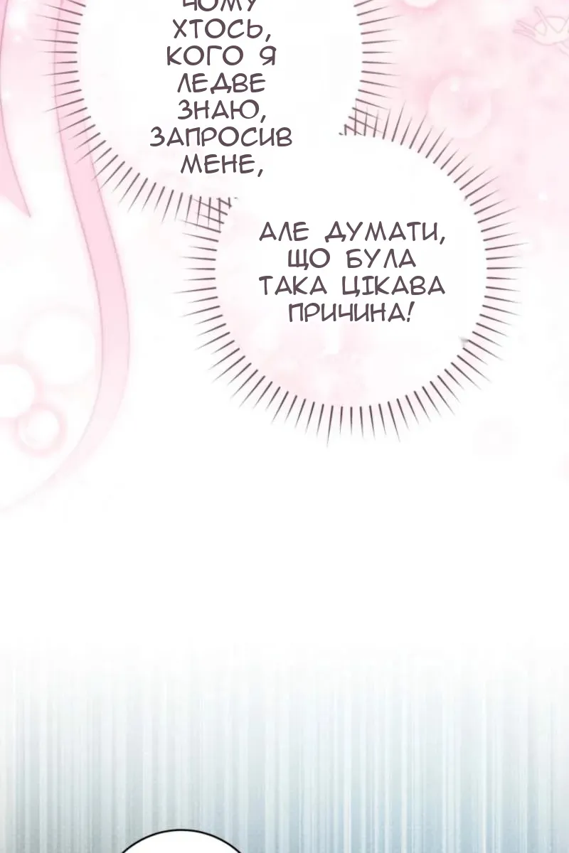 Сторінка 30