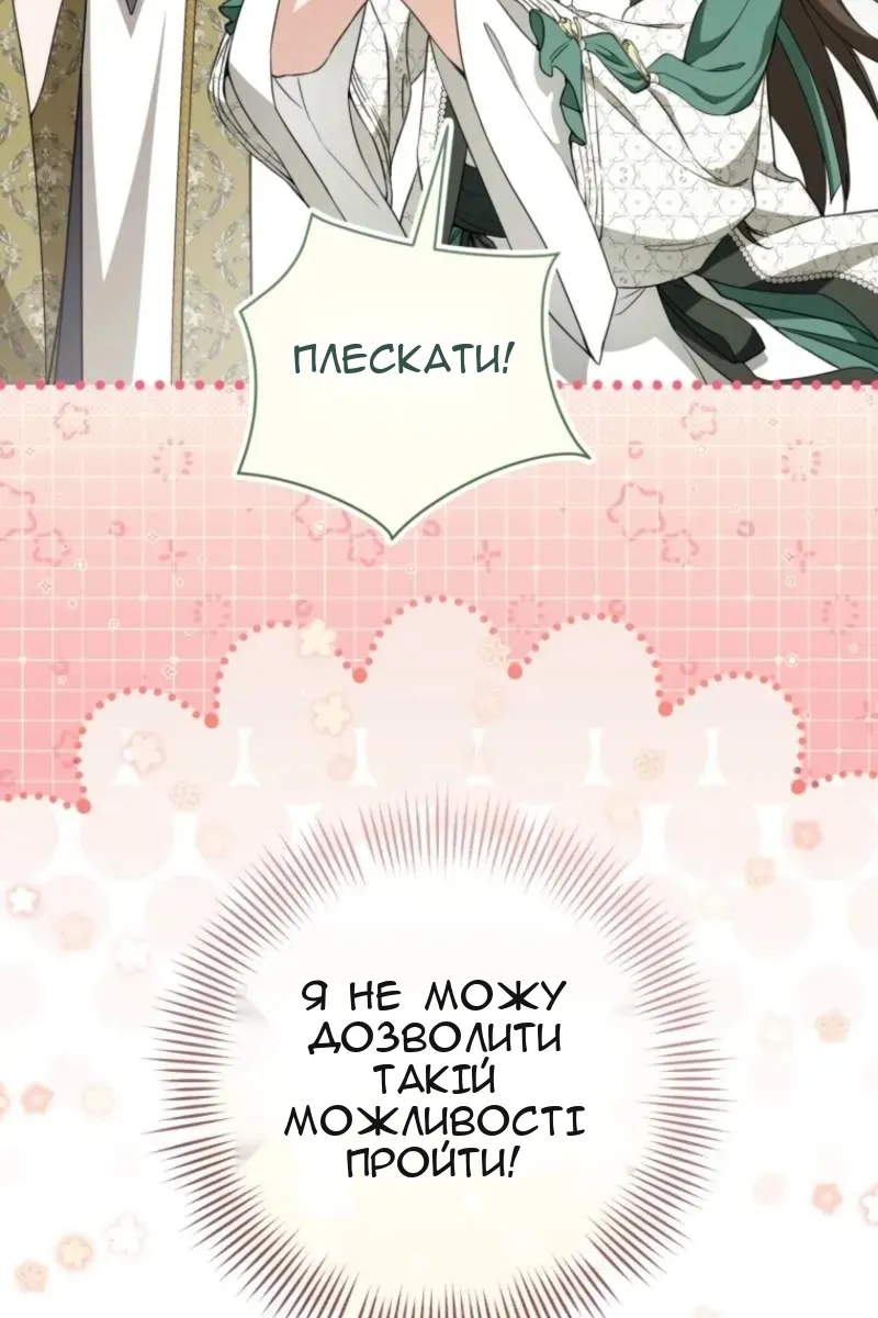 Сторінка 32