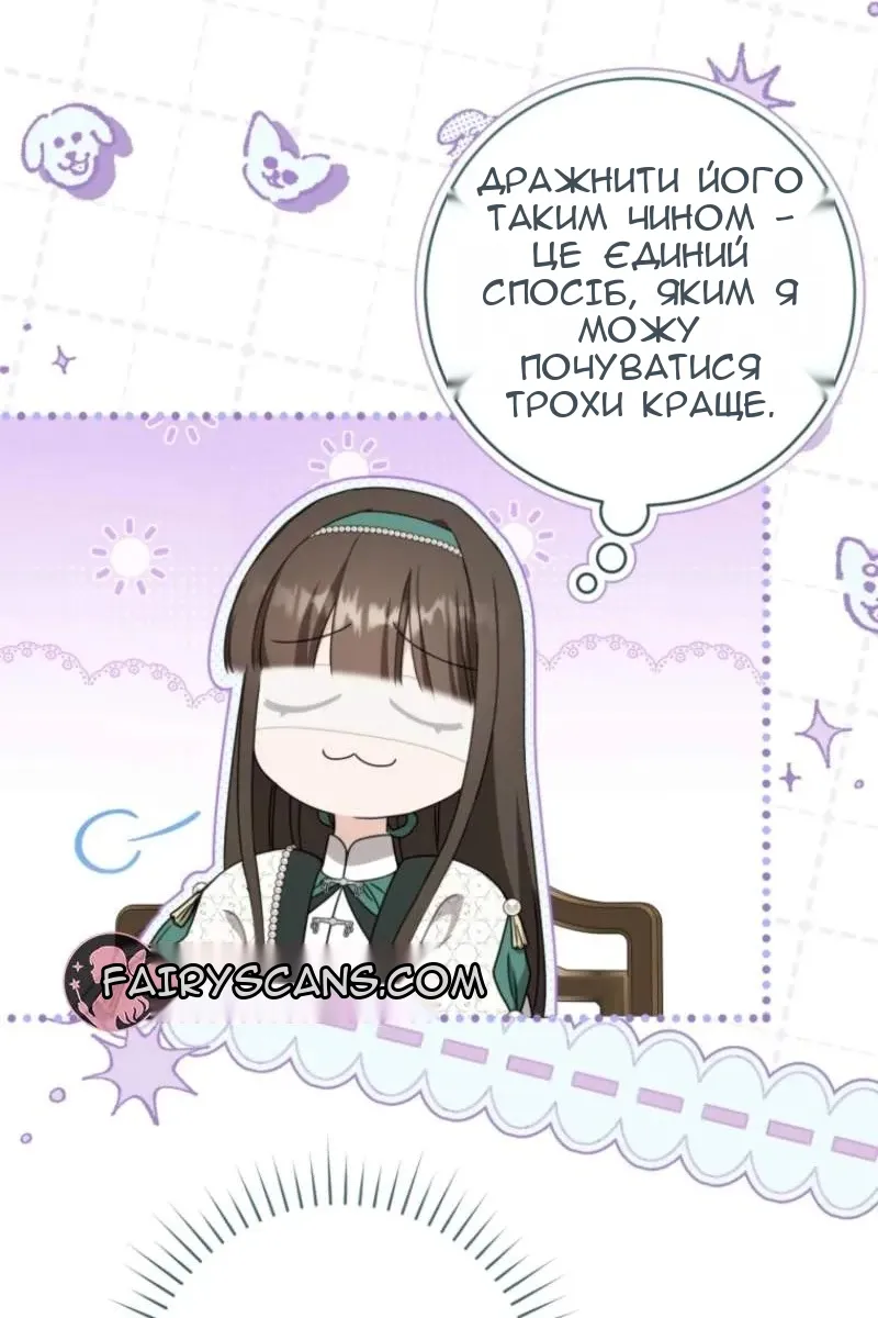 Сторінка 44
