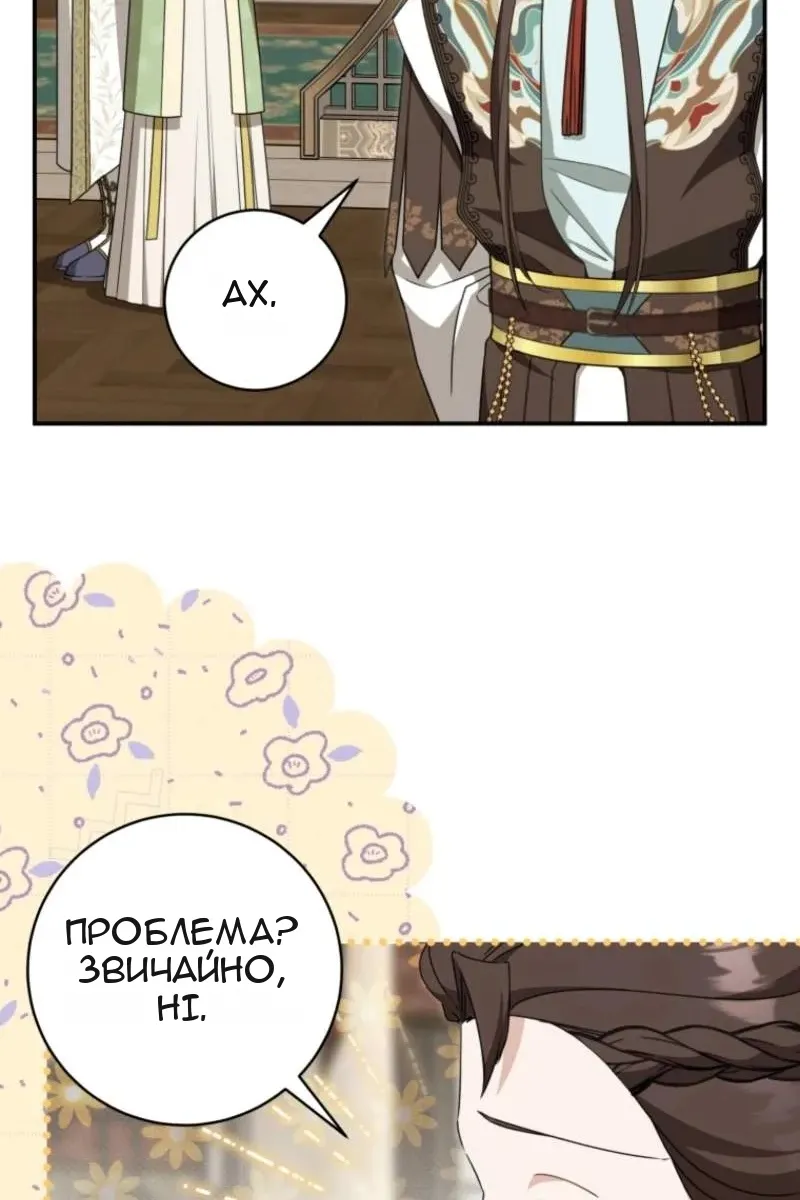 Сторінка 57