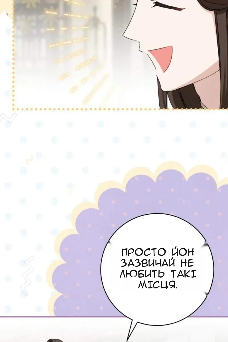 Сторінка 58