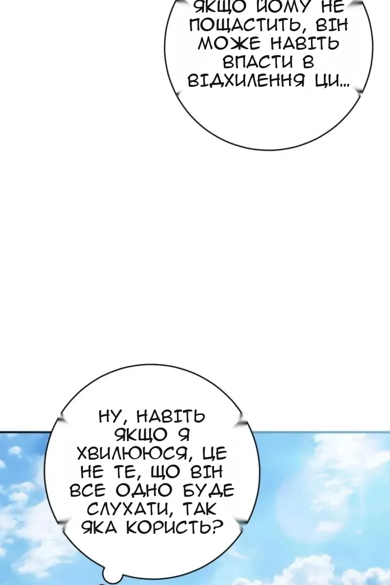 Сторінка 73