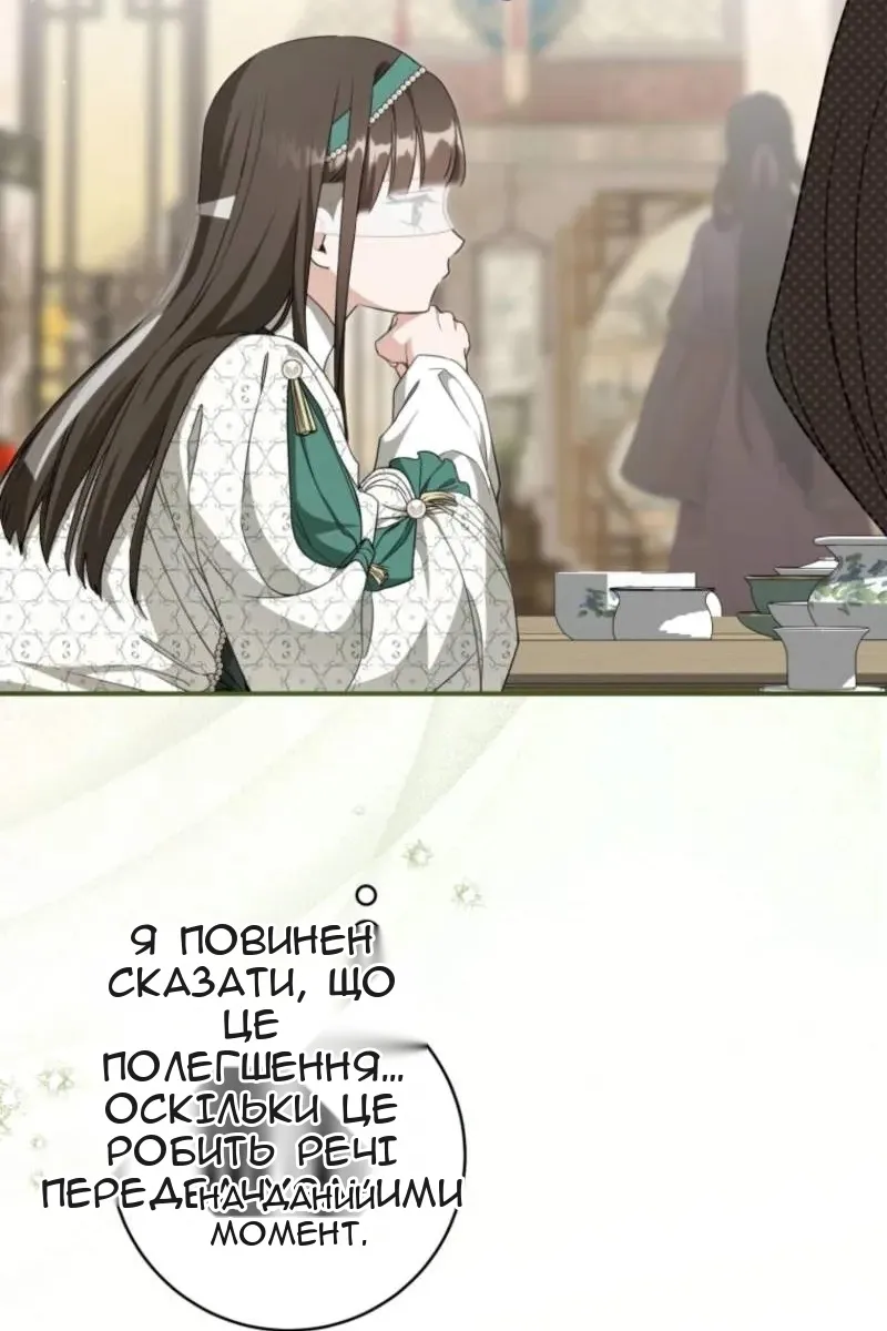 Сторінка 82