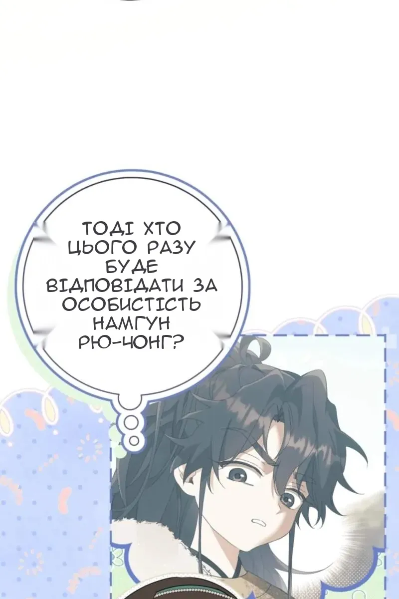 Сторінка 83