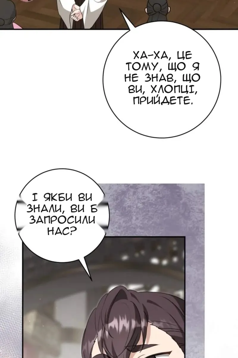 Сторінка 100