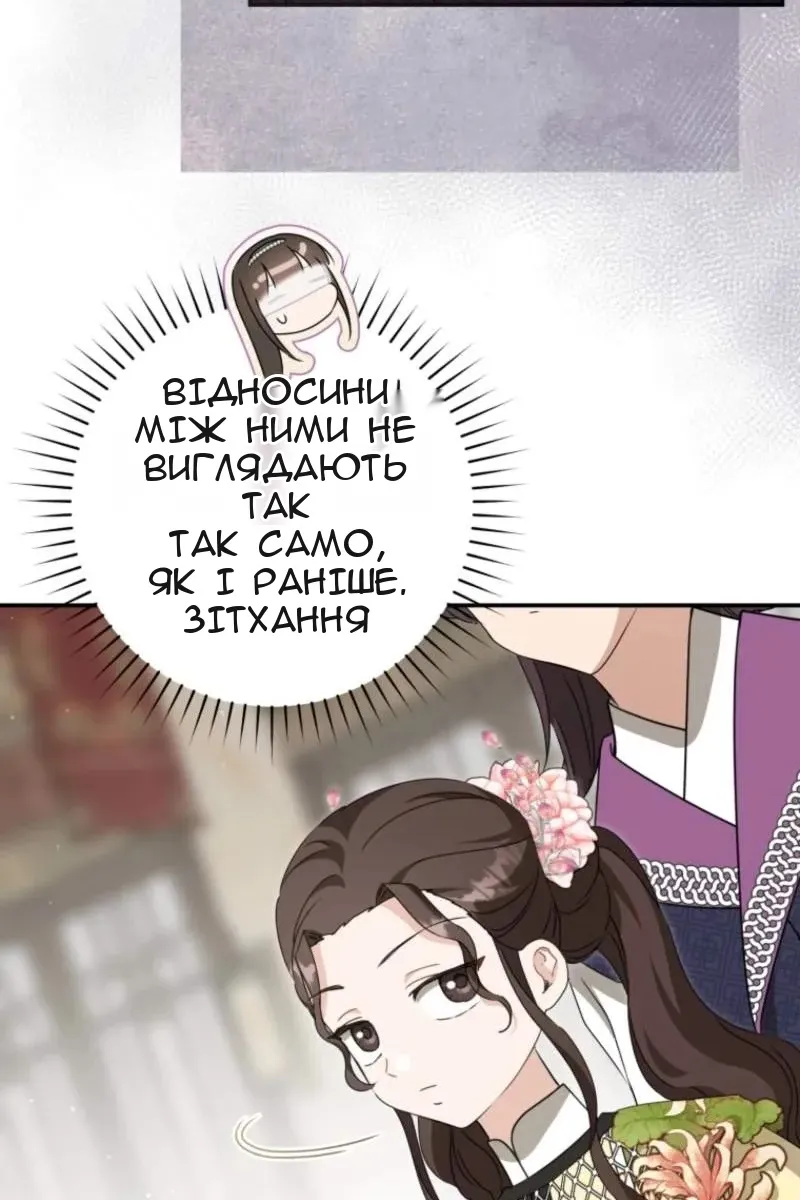 Сторінка 103