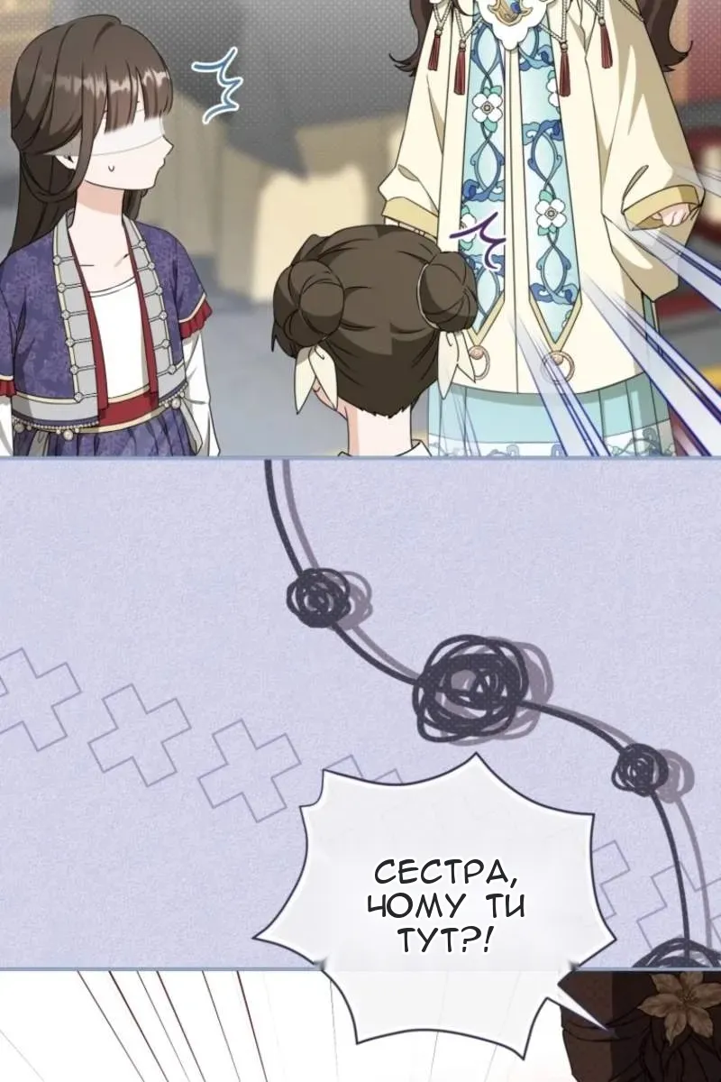 Сторінка 4
