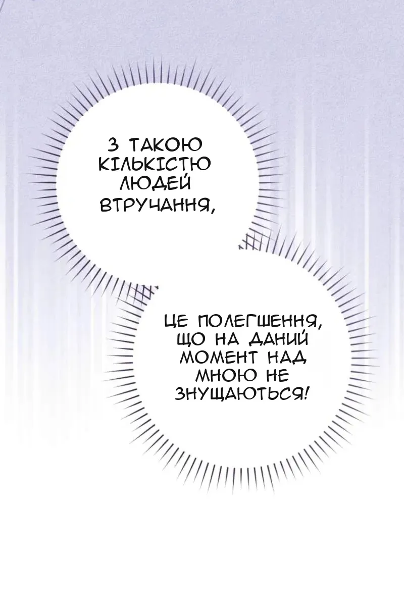 Сторінка 6