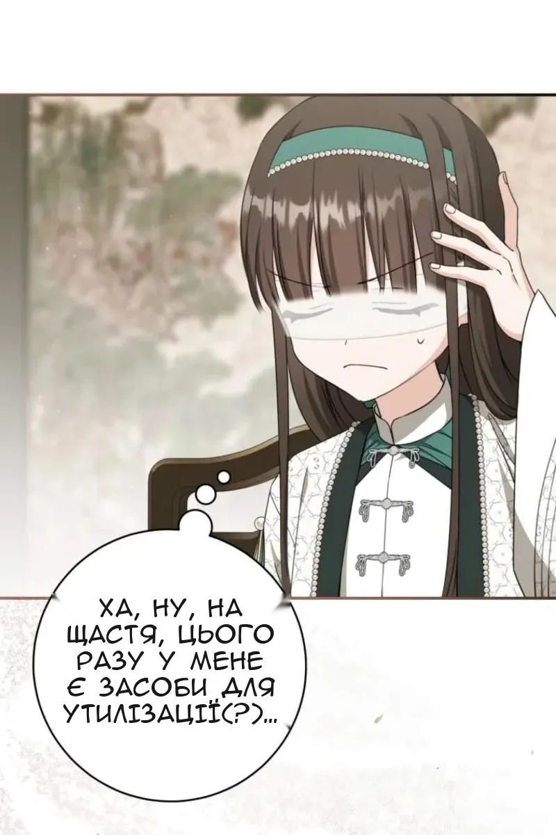 Сторінка 7