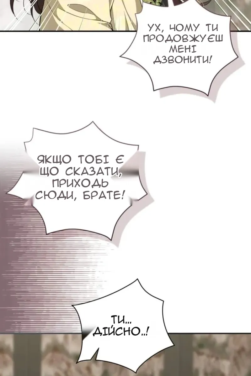 Сторінка 14