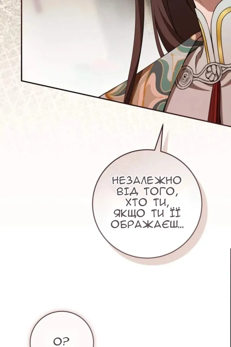 Сторінка 18
