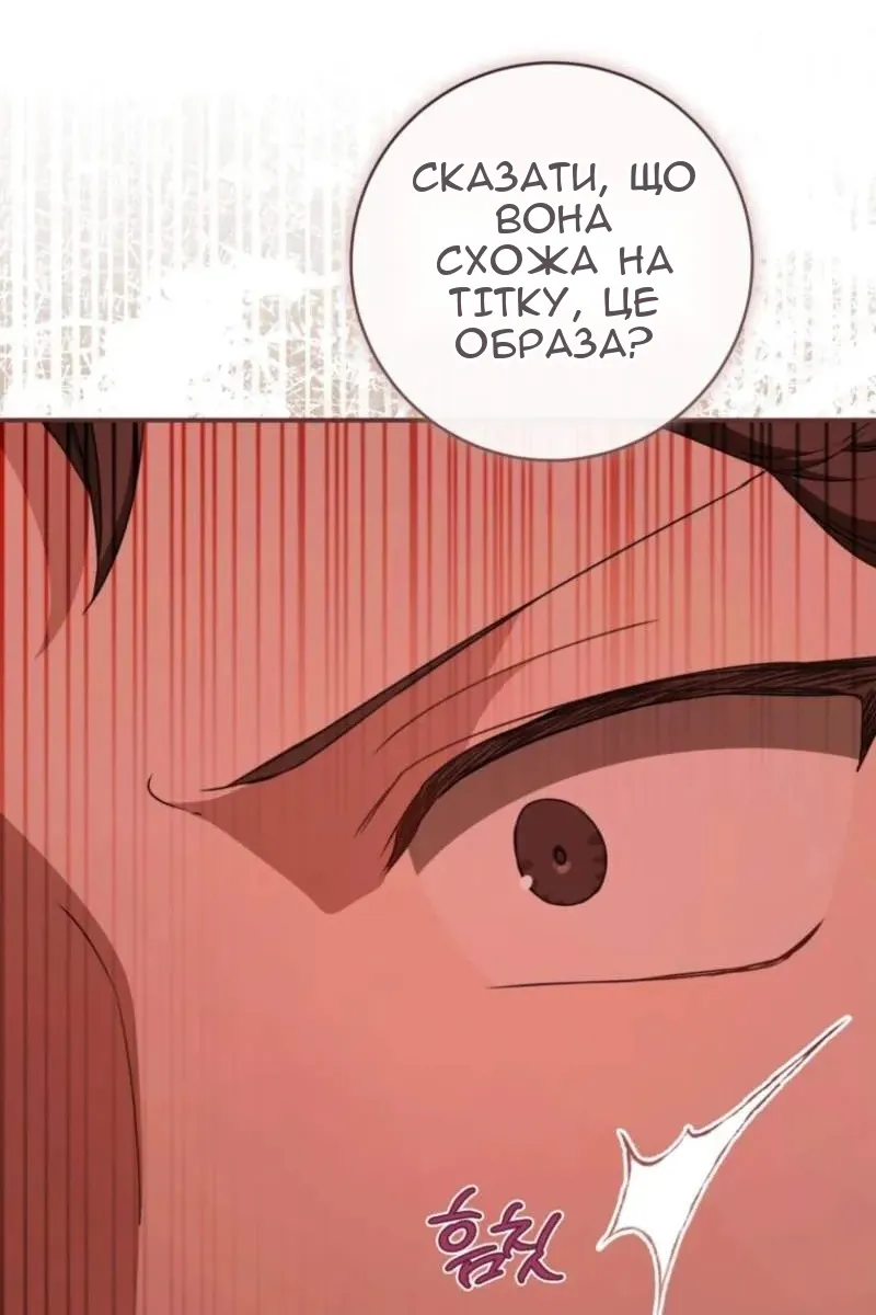 Сторінка 20