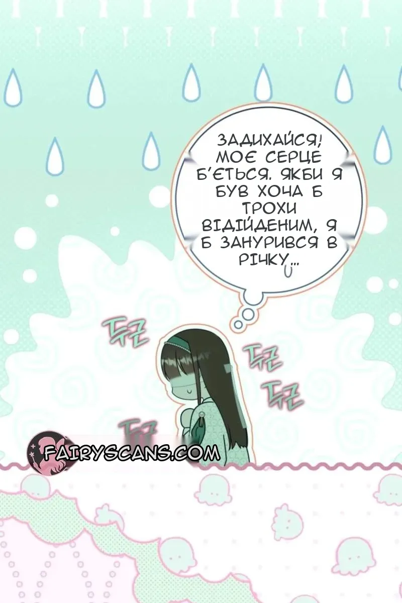 Сторінка 40