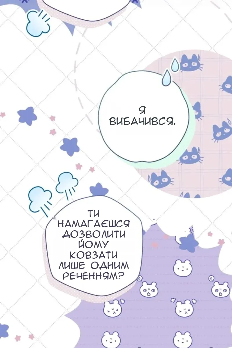 Сторінка 50