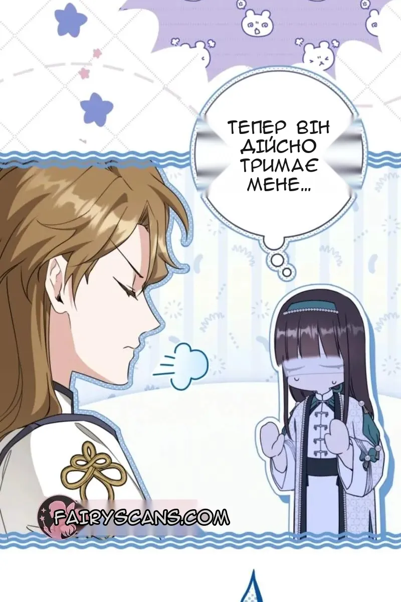 Сторінка 51