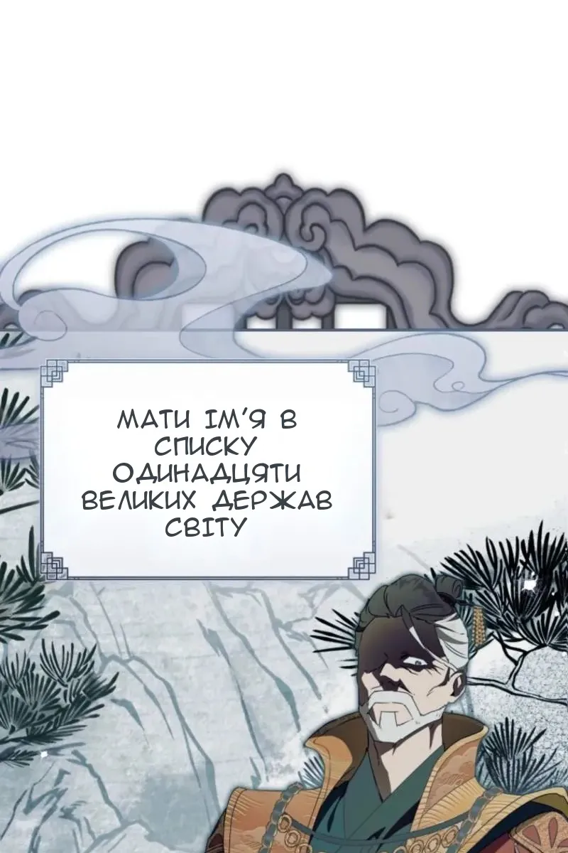 Сторінка 57