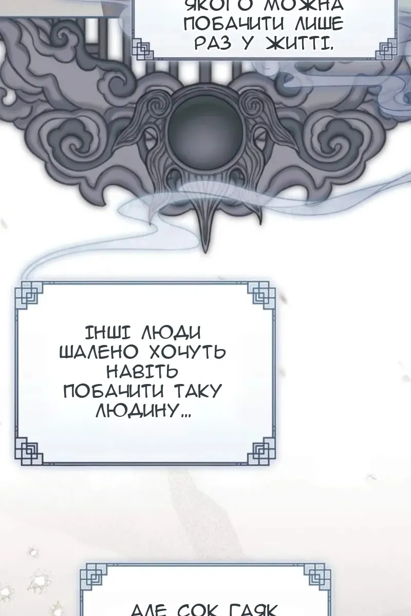 Сторінка 59