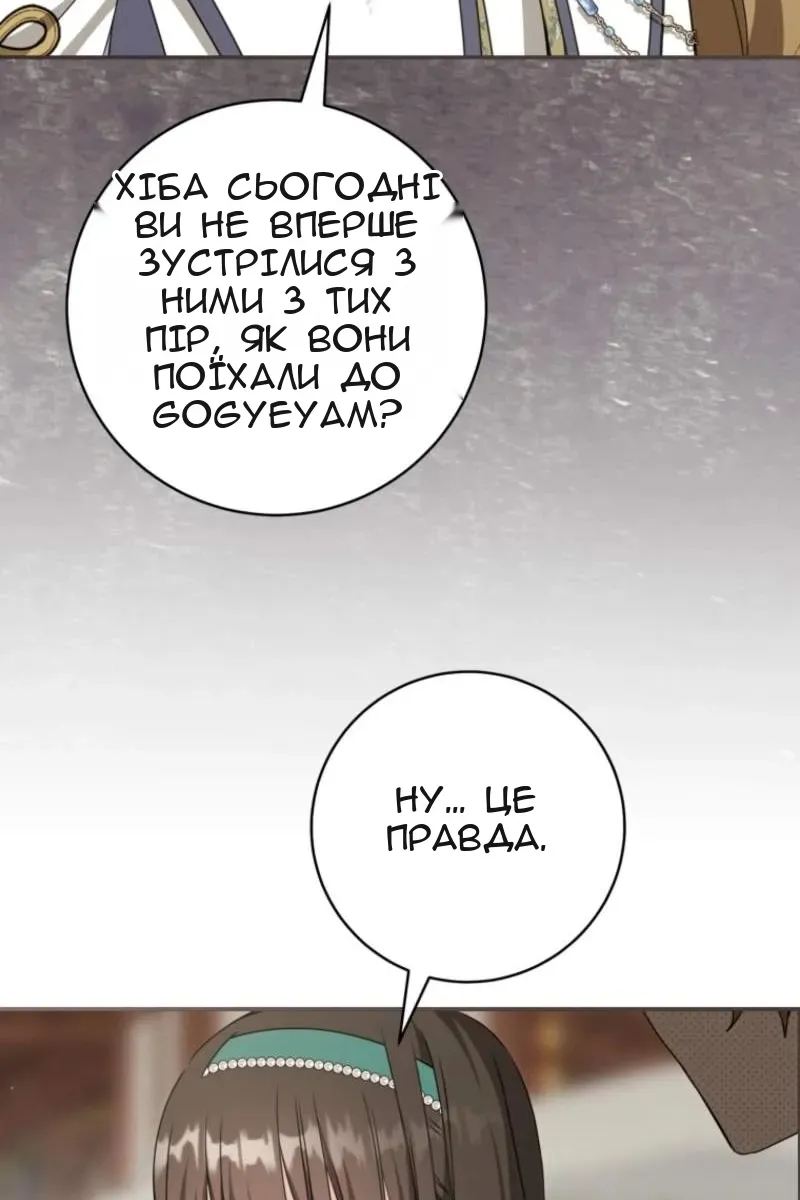 Сторінка 64