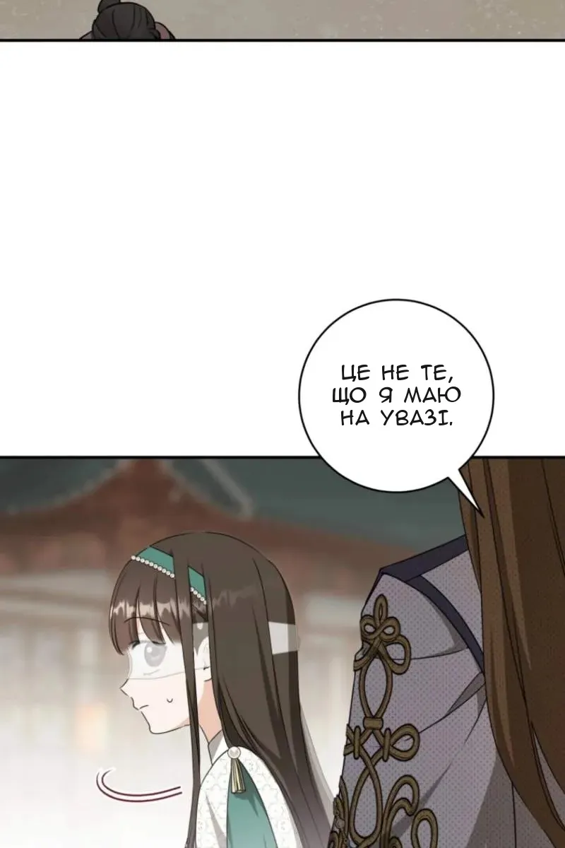 Сторінка 67