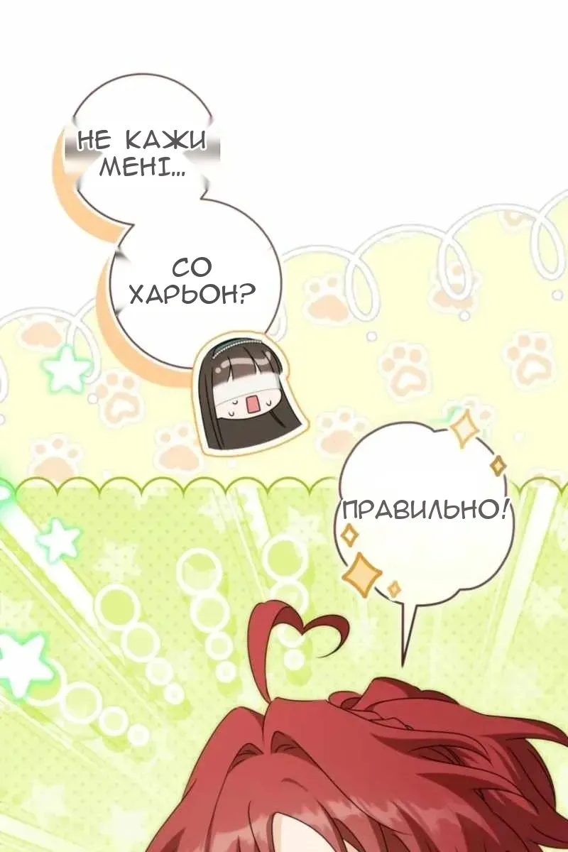 Сторінка 4