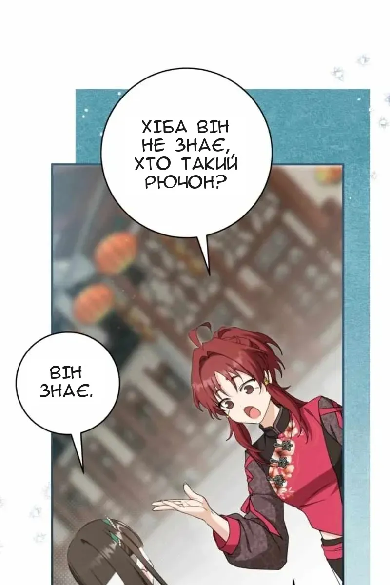 Сторінка 14